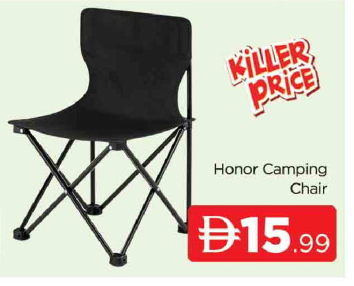 available at المدينة in الإمارات العربية المتحدة , الامارات - دبي