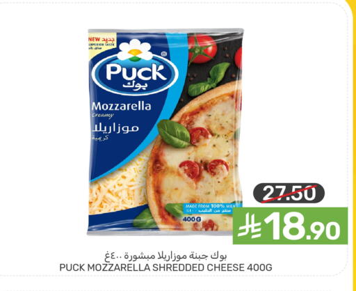 available at  مـزايــا in مملكة العربية السعودية, السعودية, سعودية - القطيف‎