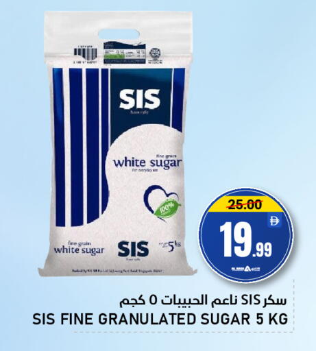 available at AL NADI HYPERMARKET in UAE - Sharjah / Ajman