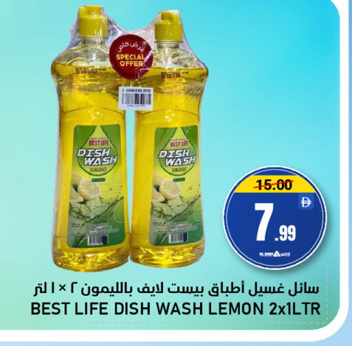 Lemon available at النادي هايبرماركت in الإمارات العربية المتحدة , الامارات - الشارقة / عجمان