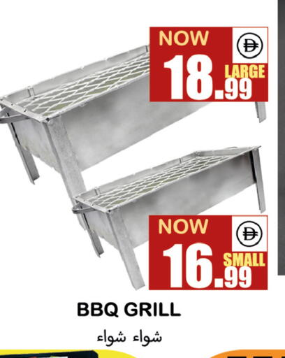 available at سوق المبارك هايبرماركت in الإمارات العربية المتحدة , الامارات - الشارقة / عجمان