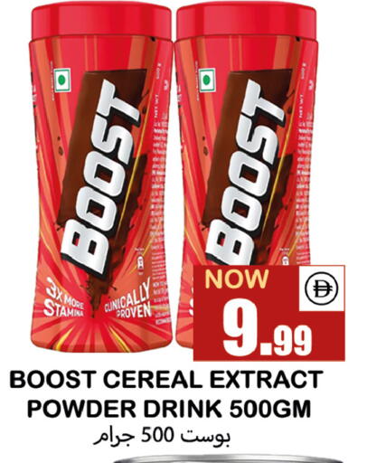 available at Souk Al Mubarak Hypermarket in UAE - Sharjah / Ajman