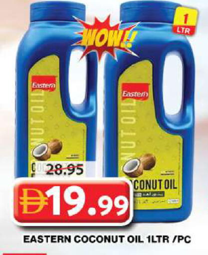 Coconut available at جراند هايبر ماركت in الإمارات العربية المتحدة , الامارات - دبي