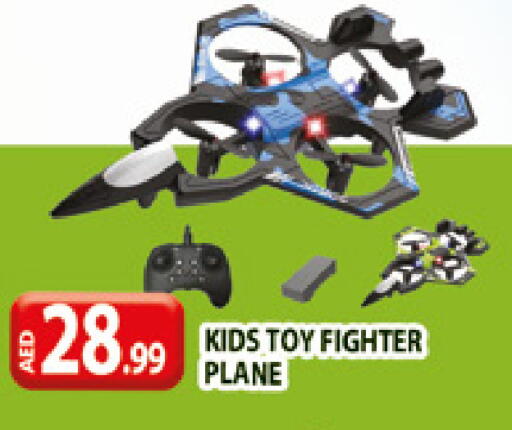 available at المدينة in الإمارات العربية المتحدة , الامارات - دبي