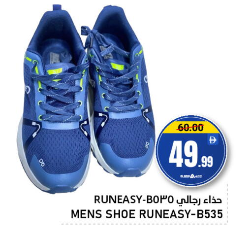 available at النادي هايبرماركت in الإمارات العربية المتحدة , الامارات - الشارقة / عجمان