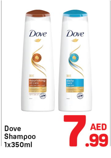 available at دي تو دي in الإمارات العربية المتحدة , الامارات - الشارقة / عجمان