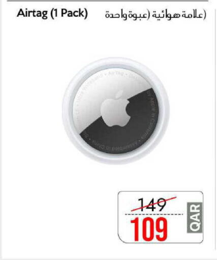 available at CELL PLANET PHONES in Qatar - Al-Shahaniya