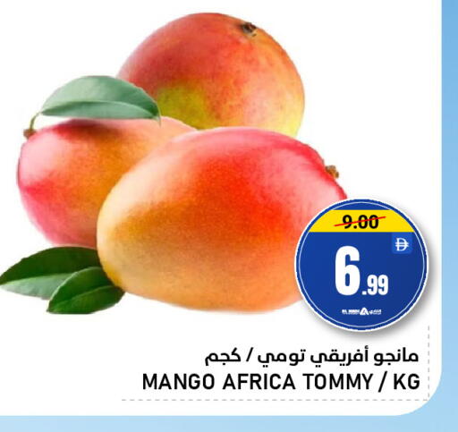 Mango available at النادي هايبرماركت in الإمارات العربية المتحدة , الامارات - الشارقة / عجمان