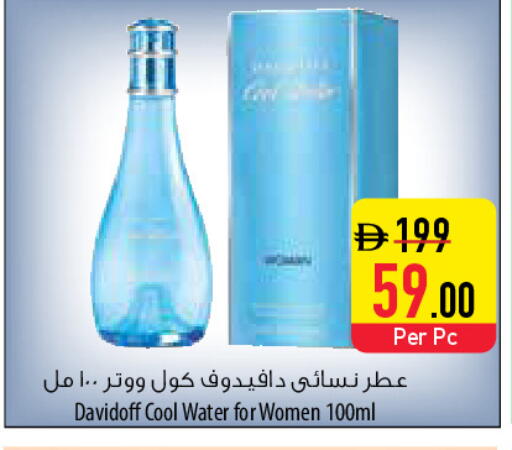 available at السفير ماركت in الإمارات العربية المتحدة , الامارات - الشارقة / عجمان