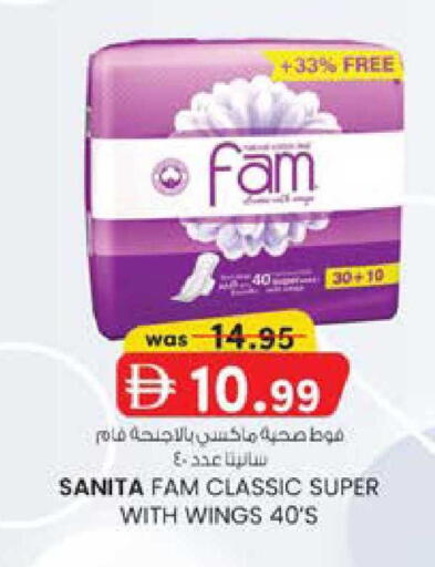 available at Safa Express Supermarket in UAE - Abu Dhabi