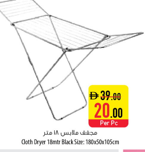 available at السفير ماركت in الإمارات العربية المتحدة , الامارات - ٱلْفُجَيْرَة‎