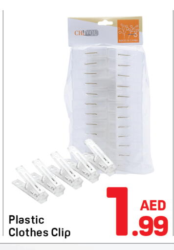 available at دي تو دي in الإمارات العربية المتحدة , الامارات - دبي