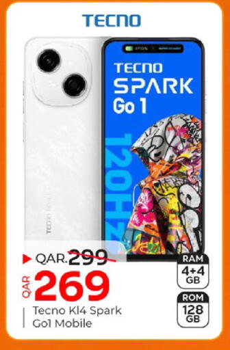 available at Paris Hypermarket in Qatar - Doha