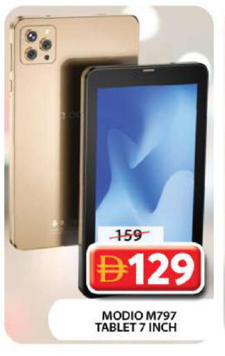 available at جراند هايبر ماركت in الإمارات العربية المتحدة , الامارات - دبي