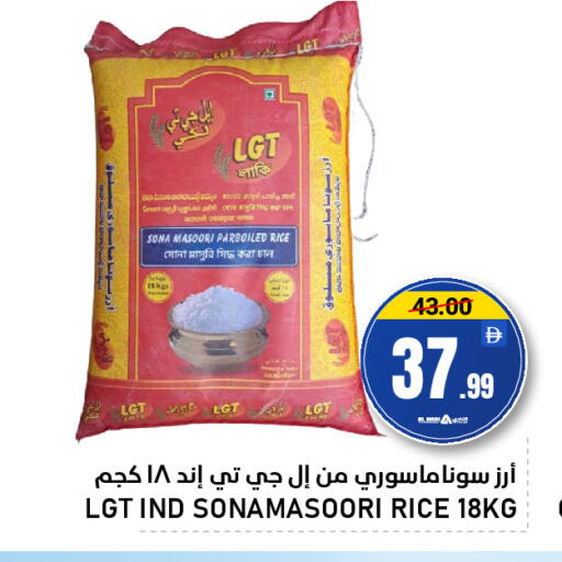 available at النادي هايبرماركت in الإمارات العربية المتحدة , الامارات - الشارقة / عجمان