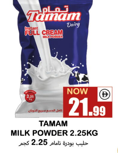 available at Souk Al Mubarak Hypermarket in UAE - Sharjah / Ajman