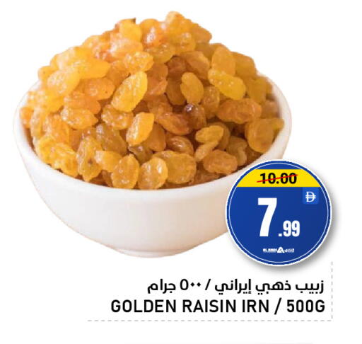 available at النادي هايبرماركت in الإمارات العربية المتحدة , الامارات - الشارقة / عجمان