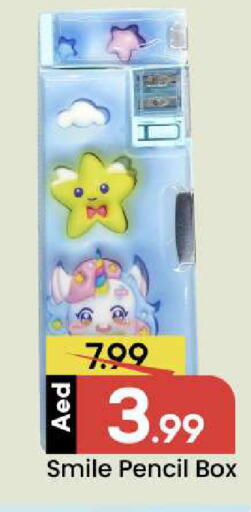 available at Mark & Save in UAE - Dubai