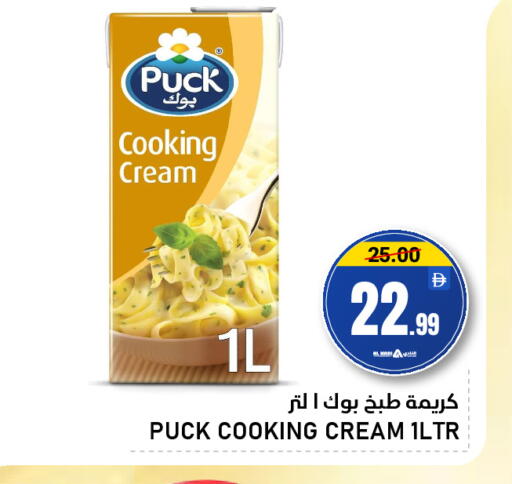 available at النادي هايبرماركت in الإمارات العربية المتحدة , الامارات - الشارقة / عجمان