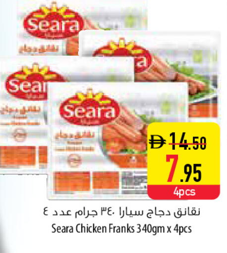 available at السفير ماركت in الإمارات العربية المتحدة , الامارات - ٱلْفُجَيْرَة‎