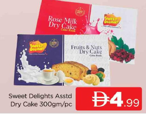 available at المدينة in الإمارات العربية المتحدة , الامارات - دبي