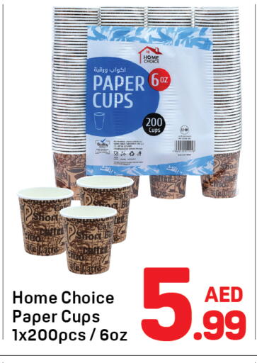 available at دي تو دي in الإمارات العربية المتحدة , الامارات - دبي