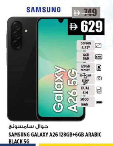 available at Hashim Hypermarket in UAE - Sharjah / Ajman