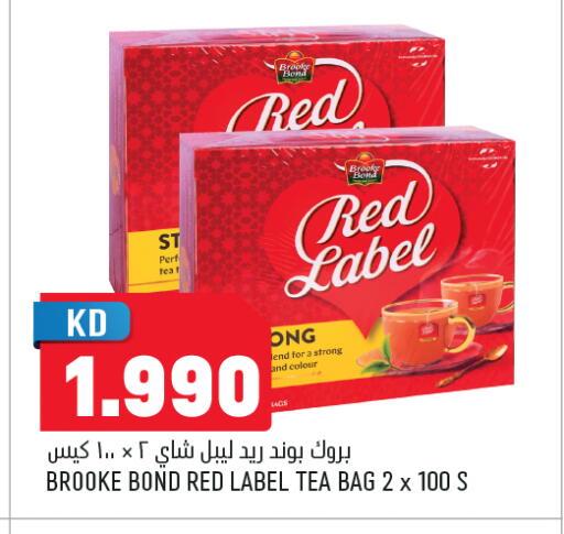 available at أونكوست in الكويت - مدينة الكويت