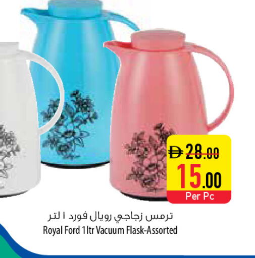 available at السفير ماركت in الإمارات العربية المتحدة , الامارات - أبو ظبي