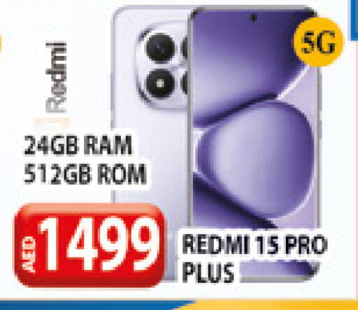 available at AL MADINA (Dubai) in UAE - Dubai