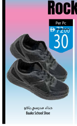 available at السفير ماركت in الإمارات العربية المتحدة , الامارات - أبو ظبي