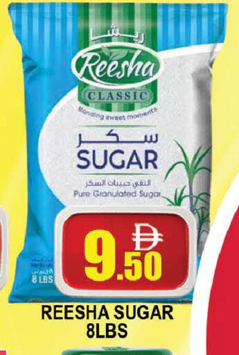 available at المدينة in الإمارات العربية المتحدة , الامارات - دبي