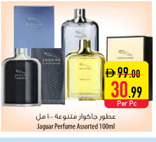 available at Safeer Market in UAE - Fujairah