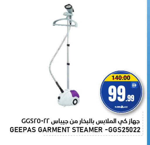 available at النادي هايبرماركت in الإمارات العربية المتحدة , الامارات - الشارقة / عجمان