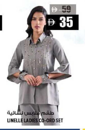 available at هاشم هايبرماركت in الإمارات العربية المتحدة , الامارات - الشارقة / عجمان