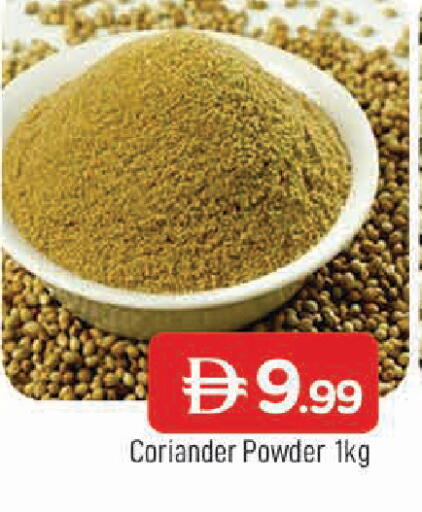 Coriander available at المدينة in الإمارات العربية المتحدة , الامارات - الشارقة / عجمان