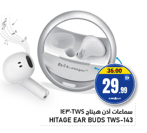 available at النادي هايبرماركت in الإمارات العربية المتحدة , الامارات - الشارقة / عجمان