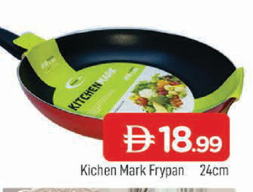 available at AL MADINA in UAE - Sharjah / Ajman