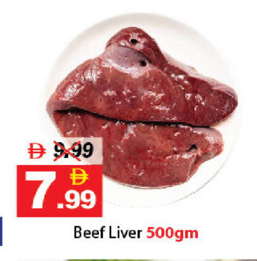 available at DESERT FRESH MARKET  in UAE - Abu Dhabi