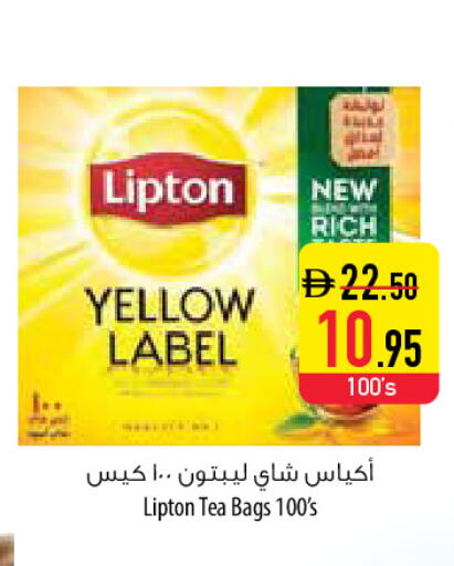 available at Safeer Market in UAE - Abu Dhabi