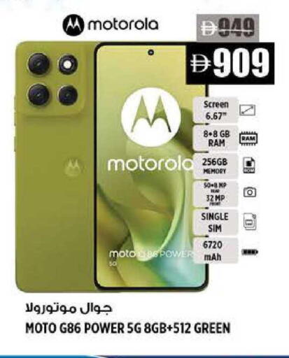 available at هاشم هايبرماركت in الإمارات العربية المتحدة , الامارات - الشارقة / عجمان