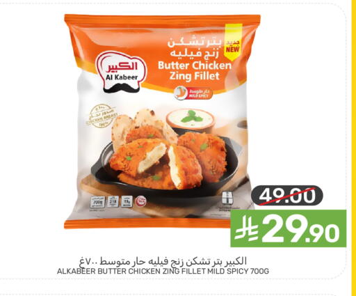 available at Mazaya in KSA, Saudi Arabia, Saudi - Qatif