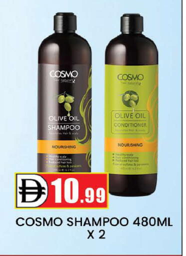 available at AL MADINA (Dubai) in UAE - Dubai