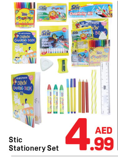 available at دي تو دي in الإمارات العربية المتحدة , الامارات - دبي