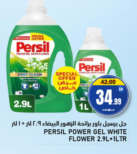 available at النادي هايبرماركت in الإمارات العربية المتحدة , الامارات - الشارقة / عجمان