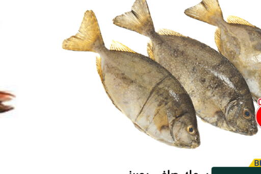 available at Ramez in Bahrain