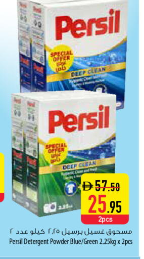 available at Safeer Market in UAE - Abu Dhabi