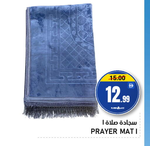 available at النادي هايبرماركت in الإمارات العربية المتحدة , الامارات - الشارقة / عجمان