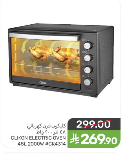 available at Mazaya in KSA, Saudi Arabia, Saudi - Saihat