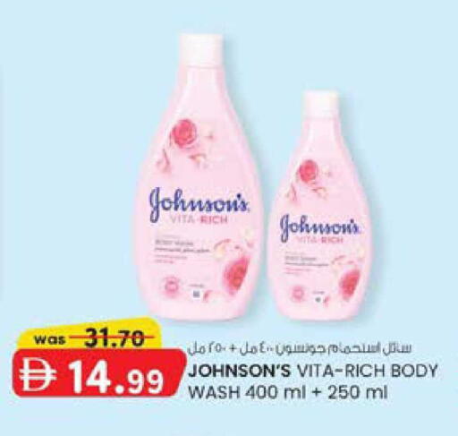 available at صفا اكسبريس سوبرماركت in الإمارات العربية المتحدة , الامارات - أبو ظبي